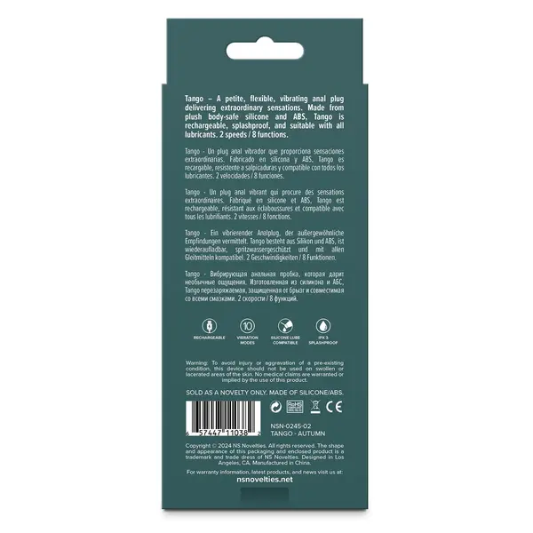 Вибриращ анален разширител с гъвкав дизайн Lust-n-Dreams Tango, Кафяв, 11.5 см.